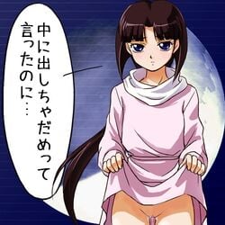 1girls 2005 after_war_gundam_x black_hair breasts dress dress_lift female gundam haruyama_kazunori human japanese_text long_hair no_panties pale-skinned_female pale_skin pussy solo speech_bubble tagme text tiffa_adill translation_request