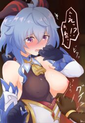 aether_(genshin_impact) ahoge assisted_exposure bangs bare_shoulders bell black_gloves blue_hair blush bow bowtie breasts clothes_pull covered_erect_nipples detached_sleeves eyebrows_visible_through_hair full-face_blush ganyu_(genshin_impact) genshin_impact gloves gold_trim hand_to_own_mouth horns kimukimu looking_at_another looking_to_the_side medium_breasts neck_bell nipples one_breast_out open_mouth pulled_by_another purple_eyes sidelocks speech_bubble text text_bubble white_sleeves