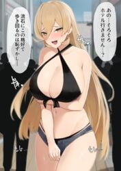 1girls arm_under_breasts big_breasts blonde_hair blush breasts brown_eyes cleavage clothing embarrassed embarrassing_outfit hidden_vibrator japanese_text large_breasts nijisanji nui_sociere panties panty_straps part_1 text thick_thighs thighs translated vibrator virtual_youtuber zijou