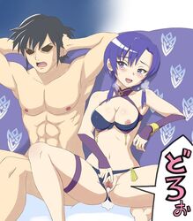 1boy 1girls after_sex after_vaginal alternate_costume alternate_hair_color an1k1 an1k1_(tkks5227) bikini black_hair blue_bikini blue_eyes blue_swimsuit breasts breasts_out censored chrom_(fire_emblem) covered_nipples cum cum_in_pussy cum_inside earrings fire_emblem fire_emblem:_the_blazing_blade fire_emblem_awakening fire_emblem_heroes heavy_breathing hetero jewelry male medium_breasts nail_polish nintendo nipple_bulge nipples official_alternate_costume one_breast_out open_mouth penis pink_nails purple_hair pussy sex short_hair smile sound_effects spread_pussy straight swimsuit ursula_(fire_emblem) ursula_(summer)_(fire_emblem) vaginal_penetration