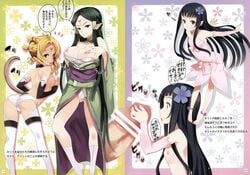 alicia_rue ass bar_censor big_breasts big_penis black_eyes black_hair blonde_hair blush breasts cait_sith censored clothed elf fairy flying green_eyes green_hair inviting japanese_text panties penis sakuya_(sao) small_breasts sword_art_online sword_art_online:_fairy_dance sylph tail yellow_eyes yui_(sao)