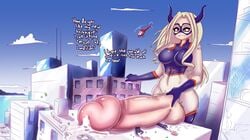 1futa 2boys balls big_breasts bottomless breasts building building_damage city clothed clothing dialogue english_text futa_focus futa_giantess futa_on_male futanari giant_futanari giantess hero_outfit_(mha) horns huge_cock human hyper hyper_penis izzybsides kaiju larger_futanari light-skinned_futanari light_skin macro_futa male micro micro_male micro_on_macro micro_under_penis mount_lady my_hero_academia pale_skin partially_clothed penis size_difference solo_focus standing testicles text yuu_takeyama