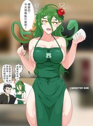 2021 apron bare_thighs big_breasts biollante blush breasts flower_in_hair godzilla_(series) green_apron green_hair humanized iced_latte_with_breast_milk kaiju_girl meme monster_girl monster_shin naked_apron sharp_teeth sideboob speech_bubble tagme thick_thighs thighs translation_request yellow_eyes