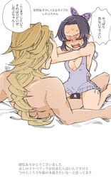 douma from demon slayer
