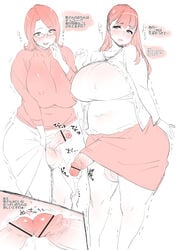 2futas ass balls bbw belly belly_button big_ass big_balls big_breasts big_hips big_penis big_testicles big_thighs blouse blush breast_bulge breasts bulge censor_bar censored censored_penis chubby chubby_female chubby_futanari clothed clothing curvaceous curvy curvy_body curvy_female curvy_figure curvy_hips dickgirl dress dress_lift duo erect_nipples erect_penis erection foreskin futa_on_futa futa_only futanari glance glasses hips horny huge_ass huge_balls huge_breasts huge_hips huge_testicles huge_thighs human intersex large_ass large_balls large_breasts large_hips large_penis large_testicles large_thighs long_hair milf miniskirt monochrome mostly_clothed navel navel_indent nipple_bulge open_mouth penis penis_kiss penis_out penis_touching red_eyes red_hair retracted_foreskin short_hair shy simple_background sketch skirt standing sweater testicles thighs translation_request uno_makoto urethra vein veins veiny veiny_penis venus_body voluptuous wide_hips wide_thighs