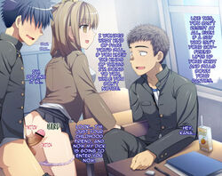 1girls 2boys clothed clothing duo english_text female fully_clothed futase_hikaru hard_translated human imminent_rape imminent_sex juice_box light-skinned_female light-skinned_male light_skin male pale_skin panties panties_around_leg panty_pull rape school_uniform schoolboy schoolgirl text time_stop translated