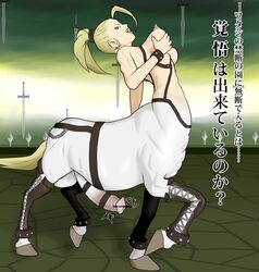 1futa a- animal_genitalia_on_humanoid areolae balls blonde_hair breasts centaur equid_taur erection futa_only futanari horsecock horsecock_on_humanoid human light-skinned_futanari light_skin monster_girl nipples nude pale_skin penis repsira_(saga) saga_(series) saga_2 sharp_fingernails side_view solo solo_futa standing sword taur white_fur yellow_eyes