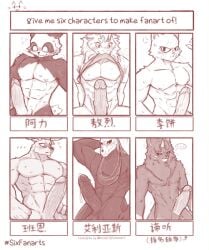 ... abs anthro antlers ao_lie aroused aroused_face athletic athletic_anthro athletic_male balls bane_(identity_v) bane_perez barbel_(anatomy) black_eyes black_nose black_sclera blush blush_lines bodily_fluids character_request chinese_text cross_popping_vein deer demon dragon eastern_dragon elias_ainsworth english_text erection eyebrows eyes fangs fei_ren_zai_(non_human) feline flexing fur giant_panda glasses hair horn humanoid_penis looking_at_viewer looking_down male male_only mane muscular muscular_anthro muscular_male mythological_creature mythological_scalie mythology nipples nude open_mouth panda pecs penis precum raised_arm scalie sharp_teeth simple_background skull_face slit_pupils smile sweatdrop tail tan_fur tongue veiny_penis whiskers white_background white_cat_legend xiaoseliqwq
