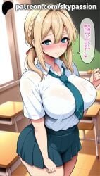 1girls 2025 ai_assisted ai_generated anime artist_name bangs big_breasts big_chest blonde_hair blue_eyes blush bra bra_visible_through_clothes braid breasts bust busty chair chalkboard chest classroom clothed_female desk female female_focus female_only hair_between_eyes hair_ribbon hi_res high_quality high_resolution highres indoors large_breasts miniskirt necktie on_desk patreon patreon_username pleated_skirt ribbon school_chair school_desk school_uniform see-through shirt sitting sitting_on_desk skirt skypassion solo speech_bubble stable_diffusion table thighs underwear violet_evergarden violet_evergarden_(character) watermark white_shirt window