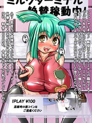 1girls alternate_breast_size female female_only japanese_text luna_(yu-gi-oh!) solo tagme text yu-gi-oh! yu-gi-oh!_5d's