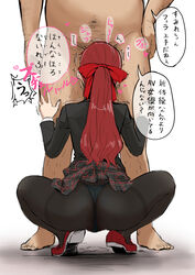 1boy 1girls age_difference akisora akizora ass blowjob crouching deepthroat fellatio implied_deepthroat implied_oral kasumi_yoshizawa leggings older_male older_man_and_teenage_girl oral panties panties_under_pantyhose pantyhose persona persona_5 persona_5_royal petite plaid_skirt ponytail red_hair skirt skirt_lift squatting straight sumire_yoshizawa teenage_girl teenager tied_hair younger_female