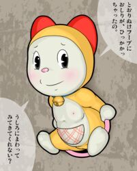 a- bell bell_collar black_eyes bow doraemon dorami feline feline flat_chest furry japanese_text smile yellow_fur