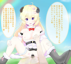 Blush Rule 34 Image