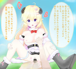 Blush Rule 34 Image