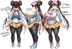 1girls alternate_breast_size anatomy areolae ass backboob belly big_breasts blue_eyes blush breasts brown_hair bulge bursting_breasts cameltoe cap cleft_of_venus double_bun fat_mons female female_only hair_bun huge_breasts innie_pussy kawahagitei large_breasts long_hair multiple_views nintendo nipples nipples_visible_through_clothing pantyhose plump_labia pokemon pokemon_bw2 puffy_pussy rosa_(pokemon) shoes sideboob skirt sneakers solo solo_female standing text thick_thighs thighs tight_clothing translated twintails uterus_belly_bulge wet_clothes white_background