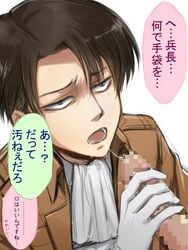 levi ackerman from attack on titan