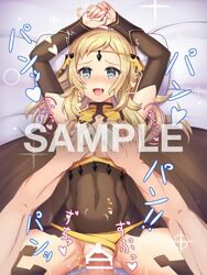 1girls arms_above_head ass_visible_through_thighs bare_thighs blonde_hair bodystocking breast_grab breasts cape censored double_breast_grab fire_emblem fire_emblem_fates grey_eyes heart-shaped_pupils large_breasts long_hair nintendo on_back on_bed open_mouth ophelia_(fire_emblem) panties panties_aside pov sample sex shira_yu_ki smile solo_focus sound_effects thighs vaginal_penetration yellow_panties