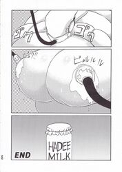 android doujin force_feeding haydee haydee_(game) hose_in_mouth hyper_belly hyper_breasts japanese_text kukuru_(artist) lactating lactation leotard milk milking milking_machine obese puffy_nipples speechless ssbbw stretched_clothing weight_gain