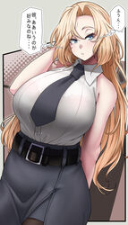 belt big_breasts blonde_hair blue_eyes blush bra_visible_through_clothes fully_clothed hornet_(kantai_collection) japanese_text kantai_collection long_hair looking_at_viewer necktie pencil_skirt ryuun_(stiil) sleeveless text translated uniform