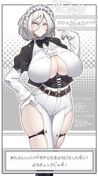 big_breasts blue_eyes cleavage cleavage_cutout corset expressionless female female_only gloves huge_breasts japanese_text looking_at_viewer maid_(konoshige) maid_headdress mole_on_breast open_shirt original pale-skinned_female ryuun_(stiil) side_slit solo text thick_thighs thigh_strap thin_waist translated underboob white_gloves white_hair wide_hips