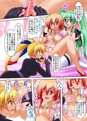 censored comic einhart_stratos ixpellia mahou_shoujo_lyrical_nanoha_strikers mahou_shoujo_lyrical_nanoha_vivid text vivio