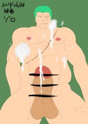 syakenokumasan one_piece masturbation cum cumming cumshot post-timeskip simple_artstyle roronoa_zoro zoro zoro_(one_piece) bara barazoku bara_tits bara_tiddies 1boy male male_only male_focus manly masculine_male gay yaoi solo solo_focus solo_male muscular muscular_male muscles hunk beefy tough_guy bigger_male larger_male broad_shoulders scars scar pirate scar_on_face scar_across_eye scar_on_chest green_hair japanese_male penis big_penis big_dick_energy erection erect_penis grabbing_penis frown frowning biceps triceps armpits nude nude_male naked naked_male completely_nude completely_naked questionable_anatomy dark_penis cum_on_screen looking_at_penis hairless taller_male tall_male abs hanging_balls dangling_testicles ballsack balls testicles