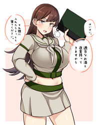 1girls anime_style big_breasts brown_eyes brown_hair chubby chubby_female crop_top female female_focus female_only fully_clothed hand_on_hip horny_female image japanese_text kantai_collection long_hair long_sleeves looking_at_viewer military_uniform naval_uniform ooi_(kantai_collection) pleated_skirt ryuun_(stiil) sailor_collar school_uniform serafuku sigh solo solo_female solo_focus text translated unhappy_female uniform