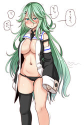 1girls after_sex aqua_eyes bare_shoulders big_breasts black_panties black_thighhighs blush cleavage clothing covered_nipples crying defeated defeated_heroine detached_sleeves disheveled female female_focus female_only green_hair hairclip happy_female heroine horny_female japanese_text kantai_collection long_hair long_sleeves messy messy_hair no_bra one_sock one_thighhigh open_clothes panties partially_clothed ryuun_(stiil) sailor_collar solo solo_female solo_focus submissive_female tears text thighhighs translated very_long_hair yamakaze_(kantai_collection) zettai_ryouiki