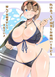 big_breasts bikini black_bikini blue_eyes cleavage curvaceous curvy dog_tags female female_only grin huge_breasts intrepid_(kantai_collection) japanese_text kantai_collection light_brown_hair necklace plump ponytail ryuun_(stiil) smile solo sunglasses_on_head swimsuit text thick_thighs translated voluptuous wide_hips wink