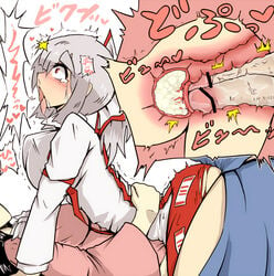 1girls 2futas arched_back ass bent_over big_penis bottomless censored clothed clothed_sex clothing cross_section cum cum_in_pussy cum_in_uterus cum_inside double_penetration double_vaginal ejaculation erection female female_focus from_behind fujiwara_no_mokou futa_on_female futanari human internal_view kaguya_houraisan keine_kamishirasawa legs_together light-skinned_female light-skinned_futanari light_skin long_hair more_at_source open_mouth orgasm pale_skin partially_clothed penetration penis sex solo_focus tears touhou uterus vaginal_penetration wide_eyed ya_2_hashi