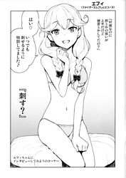 1girls :d absurdres bow bra braid faye_(fire_emblem) female fire_emblem fire_emblem_echoes:_shadows_of_valentia greyscale highres japanese_text long_hair low-braided_long_hair monochrome nintendo open_mouth panties sitting smile solo tamagoro translation_request twin_braids underwear underwear_only