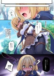 1girls big_breasts blonde_hair clothed hoshina_meito original original_character pussy_juice pussy_juice_drip_through_clothes pussy_juice_trail translation_request