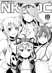 4girls :3 absurdres animal_hood animal_print battle_spirits:_burning_soul bell bikini bow breasts camilla_(fire_emblem) cat_hood cleavage closed_mouth cover cover_page cow_print cowbell crossover double_bun doujin_cover fairy_tail female fire_emblem fire_emblem_fates greyscale grin hair_over_one_eye hairbow hands_on_hips highres hood hood_up hooded_jacket horns jacket kuroda_kanna looking_at_viewer lucy_heartfilia monochrome multiple_girls nintendo one_eye_covered ponytail scan serena_(yu-gi-oh!_arc-v) smile swimsuit tamagoro tamagoroo_(funifuni_labo) yu-gi-oh! yu-gi-oh!_arc-v