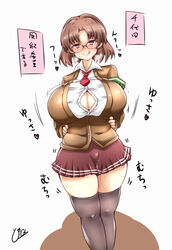 alternate_costume big_breasts blush brown_hair chiyoda_(kantai_collection) cleavage female female_only fully_clothed glasses huge_breasts kantai_collection licking_lips pleated_skirt schoolgirl smile solo straining_buttons sweat sweater thick_thighs thighhighs tight_clothing zettai_ryouiki