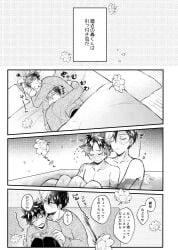 3koma abs awkward bath bathtub bed blush boku_no_hero_academia bones_(company) couch freckles izuku_midoriya messy_hair midoriya_izuku my_hero_academia nude pajamas pants pectorals scar shounen_jump shouto_todoroki sitting sleeping snowuyu910 sweatdrop sweater tododeku todoroki_shoto two-tone_hair wet yaoi