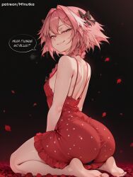 Astolfo (Fate) Rule 34 Image