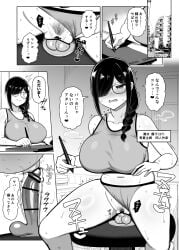 1girls 6koma blush bra breasts censored clothing_aside comic commentary_request dildo female_masturbation female_pubic_hair glasses highres jakko large_breasts long_hair masturbation navel original panties panties_aside pubic_hair pussy sex_toy speech_bubble sweat text translation_request underwear