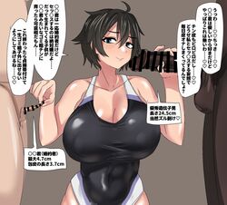 1girls 2boys big_breasts big_penis cuckold dark-skinned_male dark_skin double_handjob enari hand_on_penis handjob japanese_text long_foreskin micropenis netorare one-piece_swimsuit original original_character penis_size_difference short_hair small_penis small_penis_big_foreskin small_penis_humiliation swimsuit translated two-finger_handjob