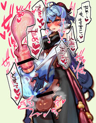 ganyu (genshin impact) from genshin impact by mirin chikuwa