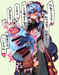 ganyu (genshin impact) from genshin impact by mirin chikuwa