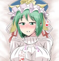 :d alternate_costume blush breasts bust cum cum_through_clothes cum_under_clothes ear eiki_shiki erect_nipples female green_eyes green_hair large_breasts long_sleeves looking_down lying on_back open_mouth paizuri paizuri_under_clothes ribbed_sweater sekitaku short_hair smile solo_focus sweater text touhou translation_request white_topwear