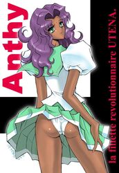 1girls anthy_himemiya ass back beauty_mark bindi breasts dark-skinned_female dark_skin female female_only human indian indian_female kino_hitoshi long_hair panties puffy_sleeves purple_hair revolutionary_girl_utena sailor_collar school_uniform skirt solo tan-skinned_female wide_hips