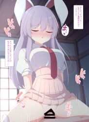 1boy 1girls :o absurdres animal_ears assertive_female bar_censor blurry blurry_background blush breasts censored closed_eyes clothed_sex collared_shirt commentary_request cowgirl_position darumoon female female_penetrated female_rapist high-waist_skirt highres human_male hypnosis indoors interspecies interspecies_rape interspecies_sex large_breasts long_hair male necktie nose_blush open_mouth paid_reward_available panties panties_around_one_leg penis pink_skirt pleated_skirt pov pov_crotch purple_hair pussy rabbit_ears rabbit_girl red_necktie reisen_udongein_inaba reverse_rape sex shirt shouji skirt sliding_doors solo_focus straddling straight touhou translated translation_request underwear vaginal_penetration very_long_hair white_panties white_shirt