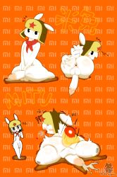 mitu (xiaomi) from xiaomi