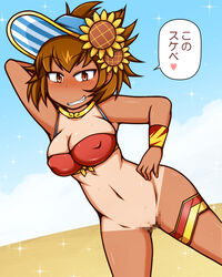 1girls arm_behind_head beach big_breasts bikini bikini_top_only blush bottomless breasts brown_eyes brown_hair censored censored_pussy cleavage covered_nipples day flower grin hair_flower hair_ornament hand_on_own_hip heart kuu_(battle_cats) large_breasts looking_at_viewer mosaic_censoring no_panties outdoors pussy short_hair sky smile solo sparkle speech_bubble summer sunflower sweat swimsuit tagme tan tan_skin tanline tanned tanned_skin the_battle_cats thigh_strap visor_cap yagen_sasami