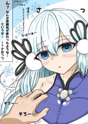 1girls duel_monster japanese_clothes japanese_mythology yu-gi-oh! yuki-onna yuki-onna_the_ice_mayakashi yuki_onna