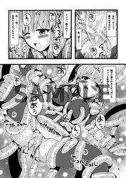 1girls blush bondage breast_grab breasts covered_nipples doujin eirika_(fire_emblem) femsub fire_emblem fire_emblem:_the_sacred_stones greyscale groping implied_penetration interspecies japanese_text large_breasts long_hair mogall monochrome monster nintendo nipple_tweak panties pussy_juice rape restrained skirt spread_legs tennengatling tentacle tentacle_rape tentacles_under_clothes text thighhighs translation_request upskirt vaginal_penetration