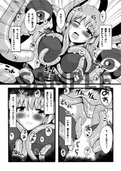 1girls blush bondage breast_grab breasts covered_nipples doujin eirika_(fire_emblem) femsub fire_emblem fire_emblem:_the_sacred_stones greyscale groping implied_penetration interspecies japanese_text large_breasts long_hair mogall monochrome monster nintendo nipple_tweak panties pussy_juice rape restrained skirt tennengatling tentacle tentacle_rape tentacles_under_clothes text thighhighs translation_request upskirt vaginal_penetration