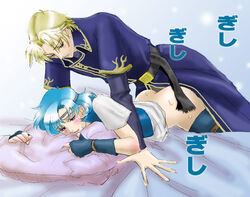 1boy 1girls aozora_kyuuji bed blonde_hair blue_eyes blue_hair blush doggy_style female fingerless_gloves fire_emblem fire_emblem:_the_binding_blade from_behind gloves headband klein_(fire_emblem) pegasus_knight pillow pillows robe sex short_hair straight sweat tears thea_(fire_emblem) thighhighs