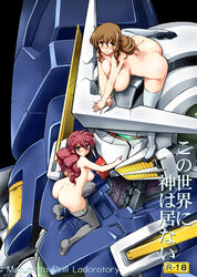 christina_sierra feldt_grace gundam gundam_00 kazumi_yoshiyuki matsumoto_drill_lab nude pointy_chin thighhighs